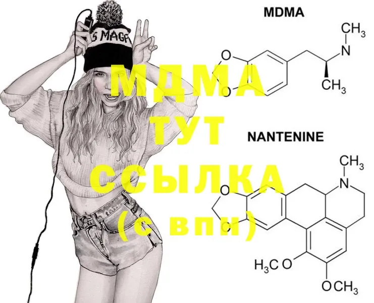 MDMA кристаллы  даркнет сайт  Георгиевск 